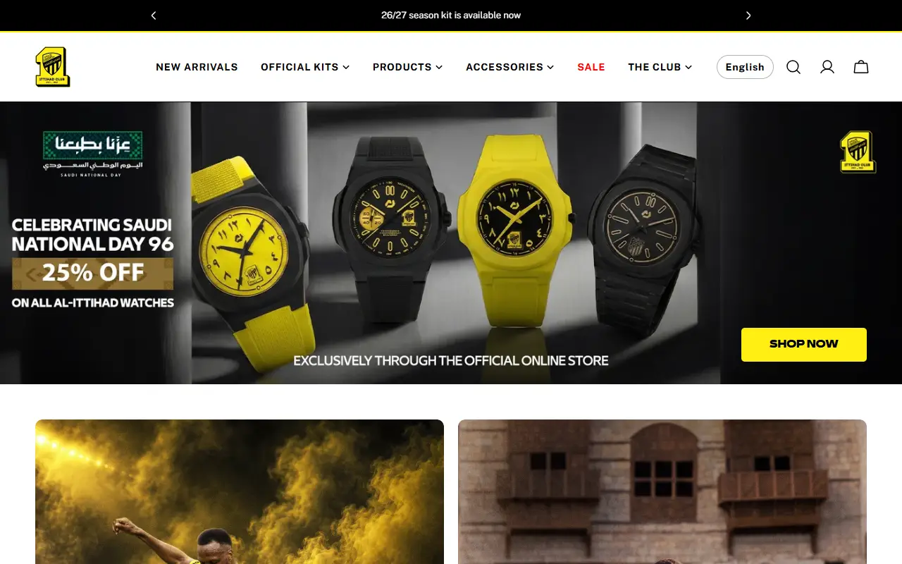 Al-Ittihad: homepage